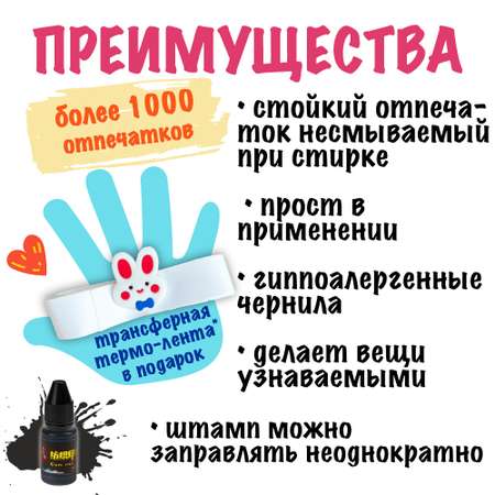 Штамп с именем Арина Magic Stamp Бежевый