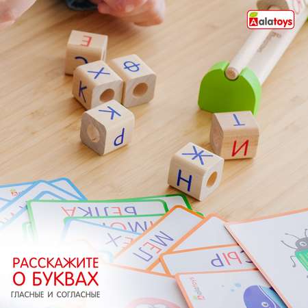 Настольная игра Alatoys Детская деревянная развивающая в ассортименте