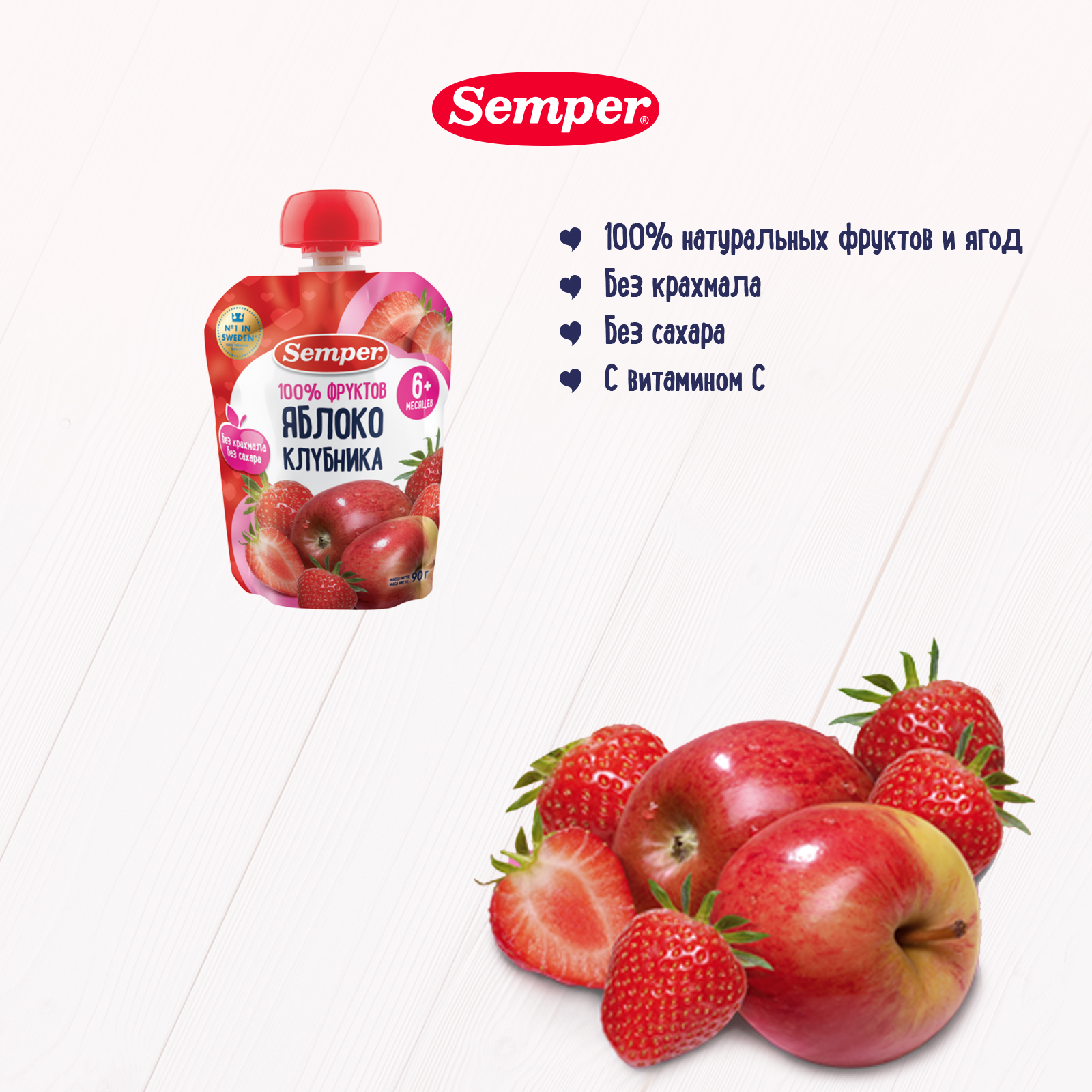 Пюре Semper Яблоко-клубника с 6 мес 90 г - фото 2