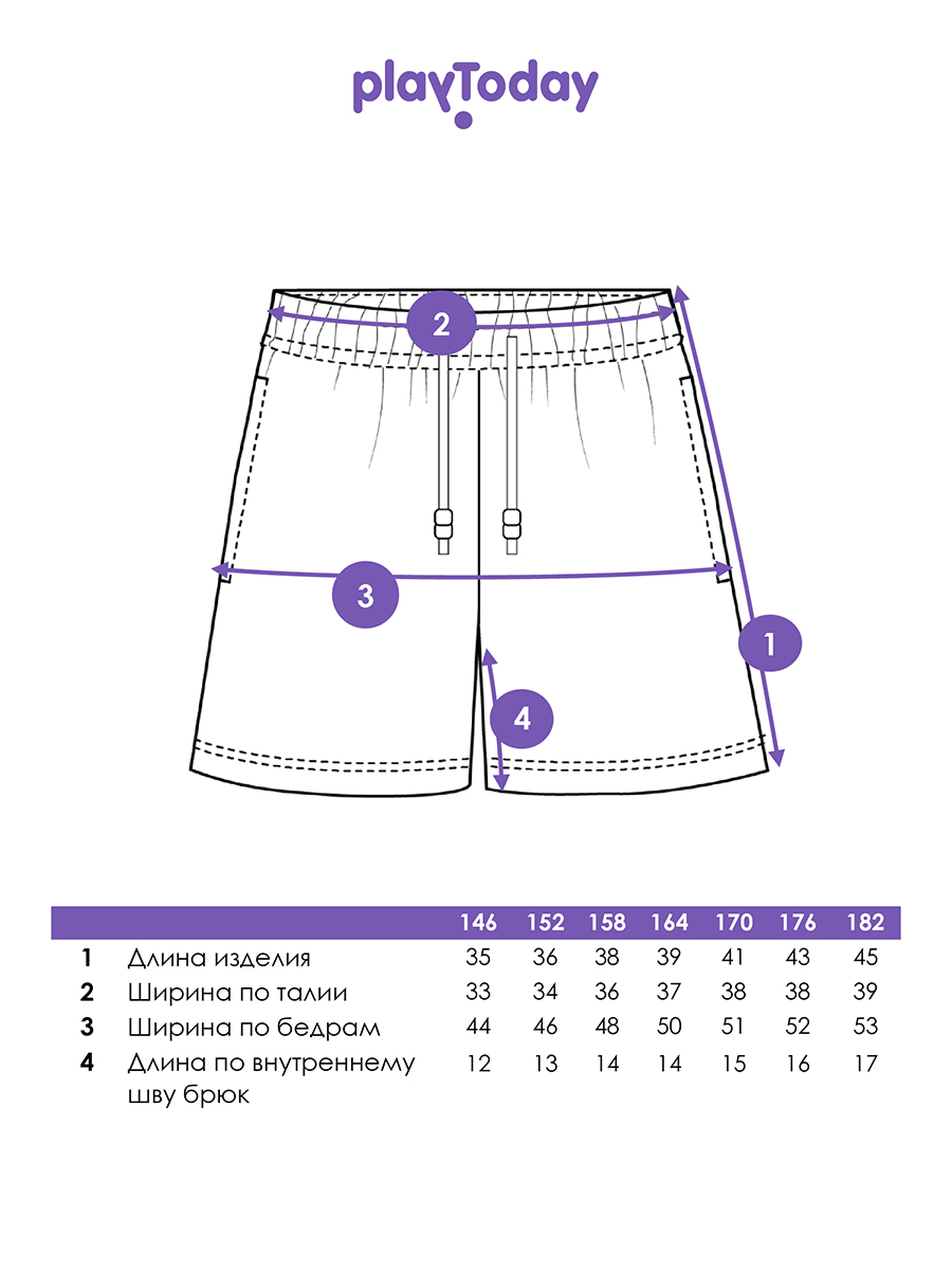 Шорты для плавания PlayToday 12611115 - фото 5