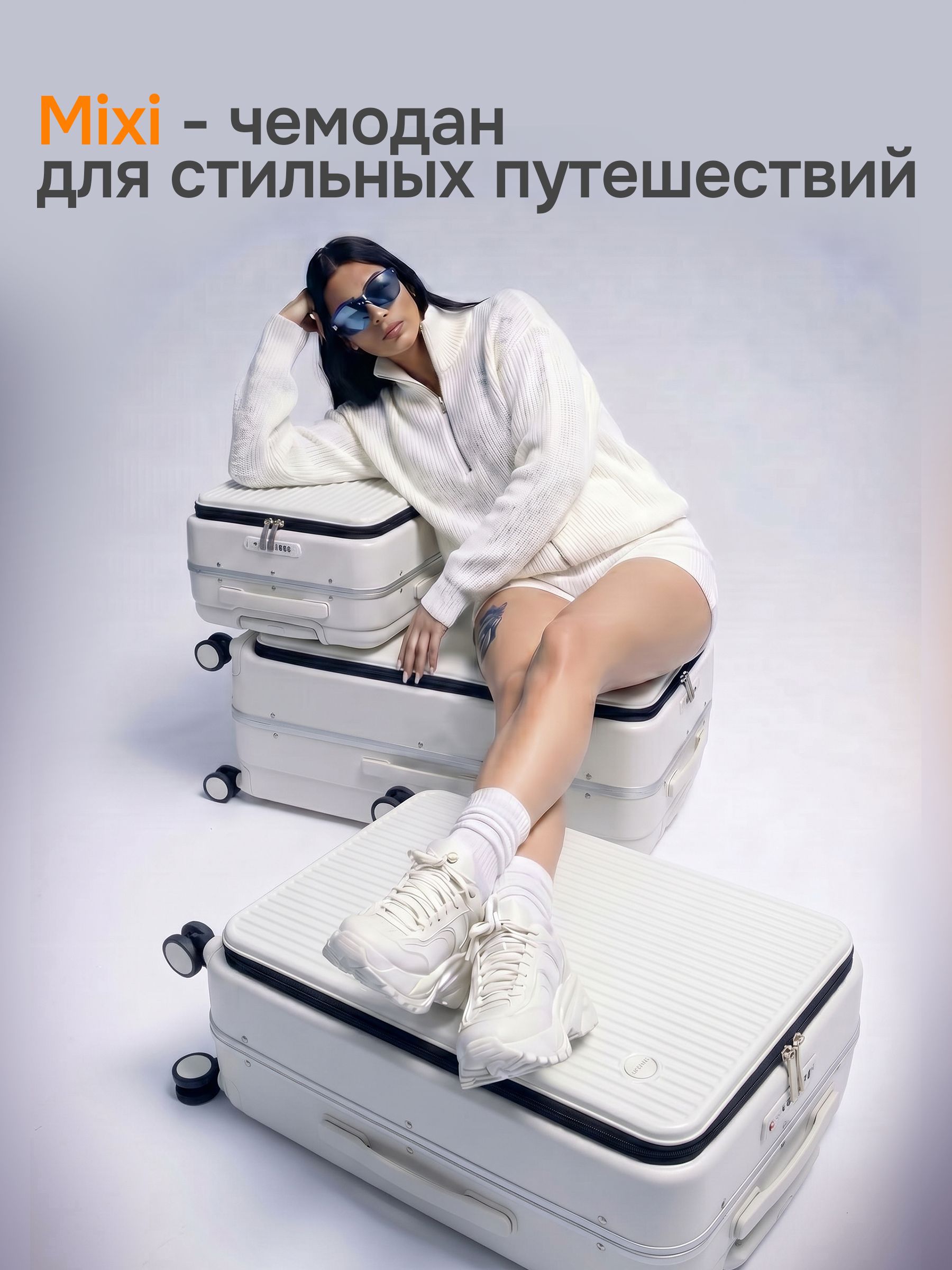 Чемодан MIXI - фото 6