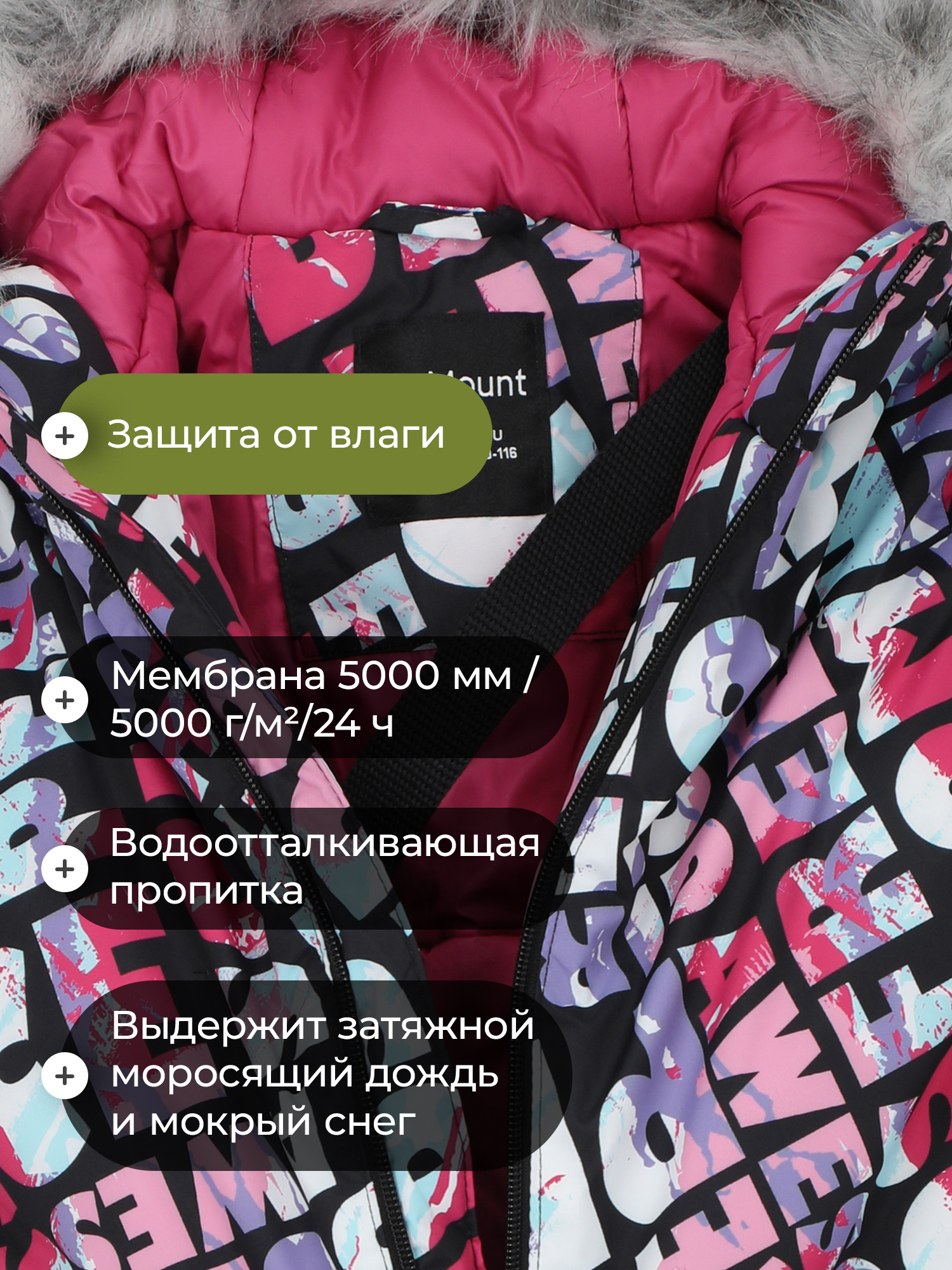 Комбинезон De Mount 136848D3H-J1 - фото 4