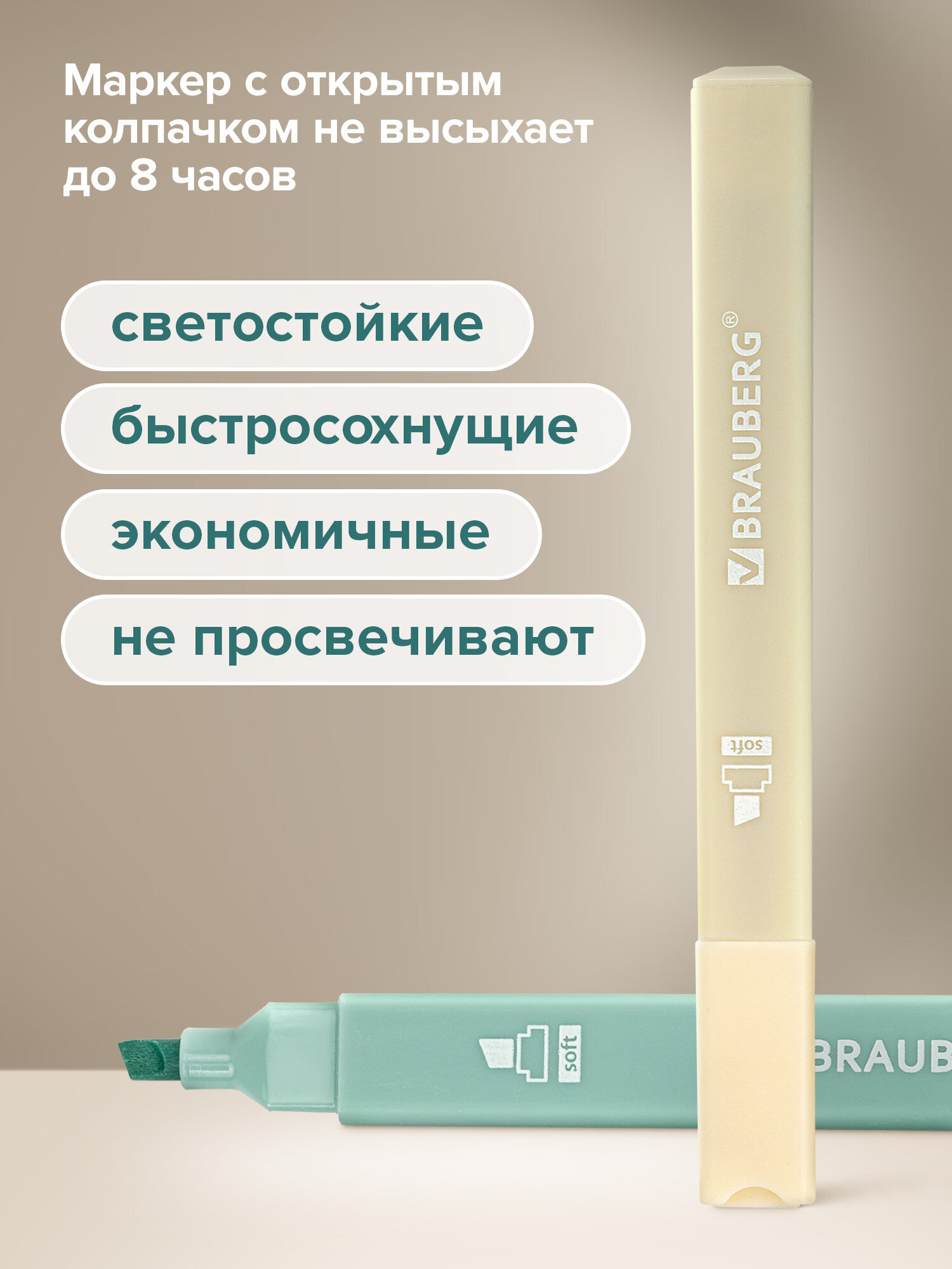 Текстовыделители Brauberg 6 шт. - фото 4