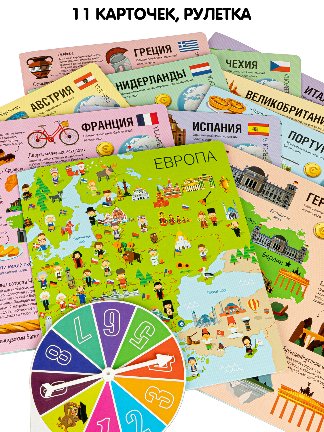 Настольная игра Bondibon путеводитель Страны Европы 1 - фото 2