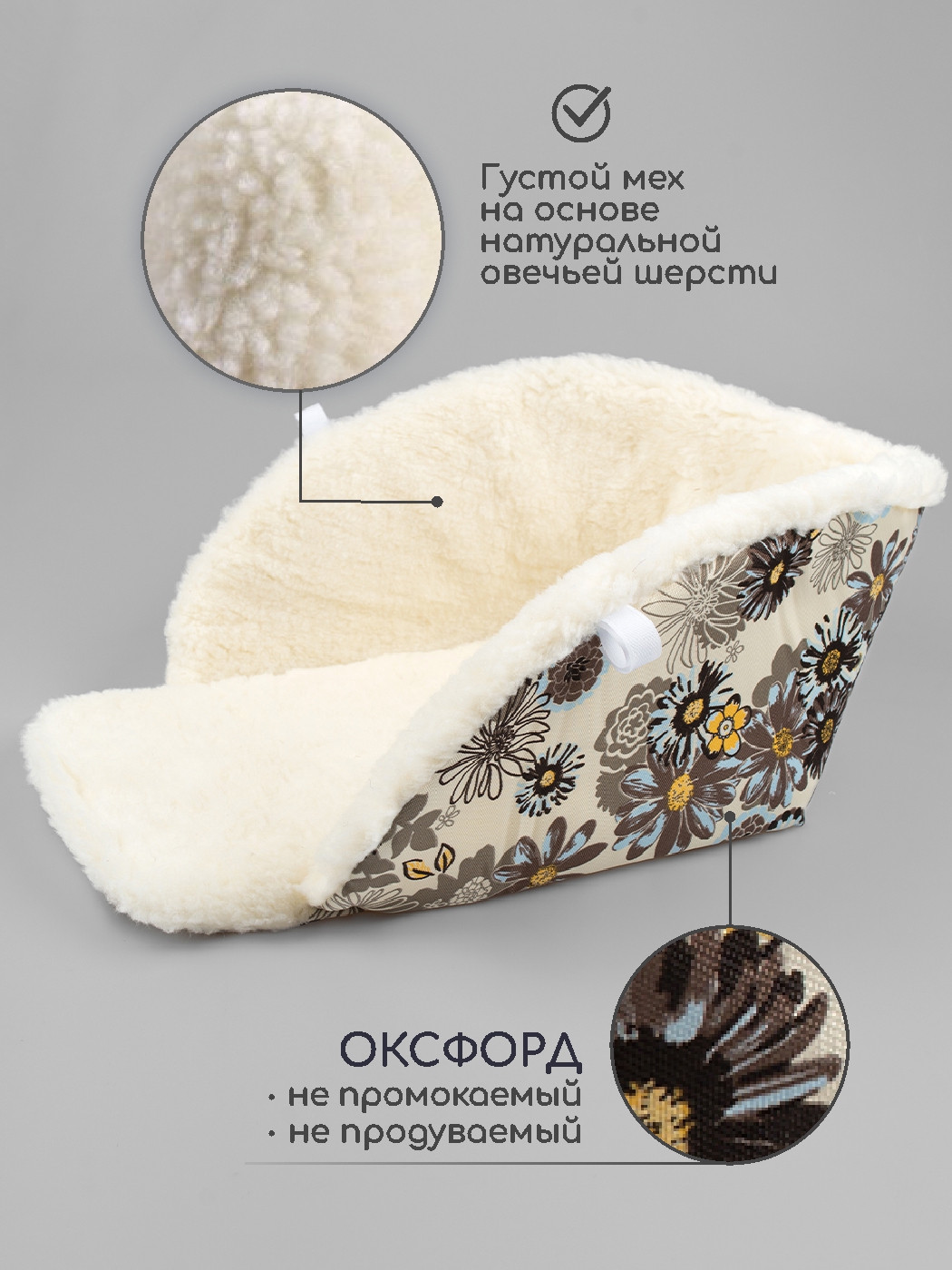 Матрас для санок LEO - фото 6