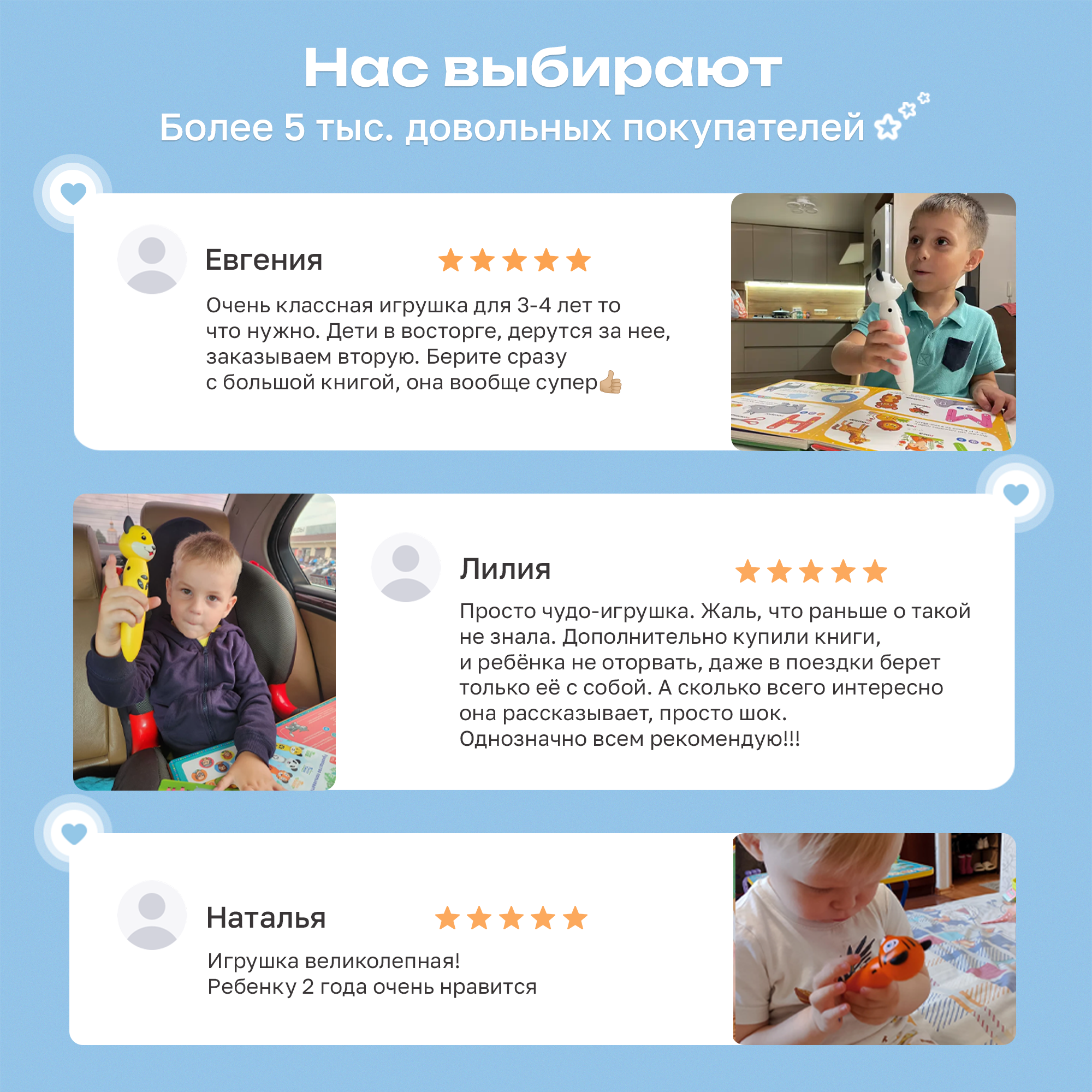 Книга для озвучивания BertToys Моя Азбука дополнение Панда Тичи Тигренок Рыки Cобака Буля - фото 17