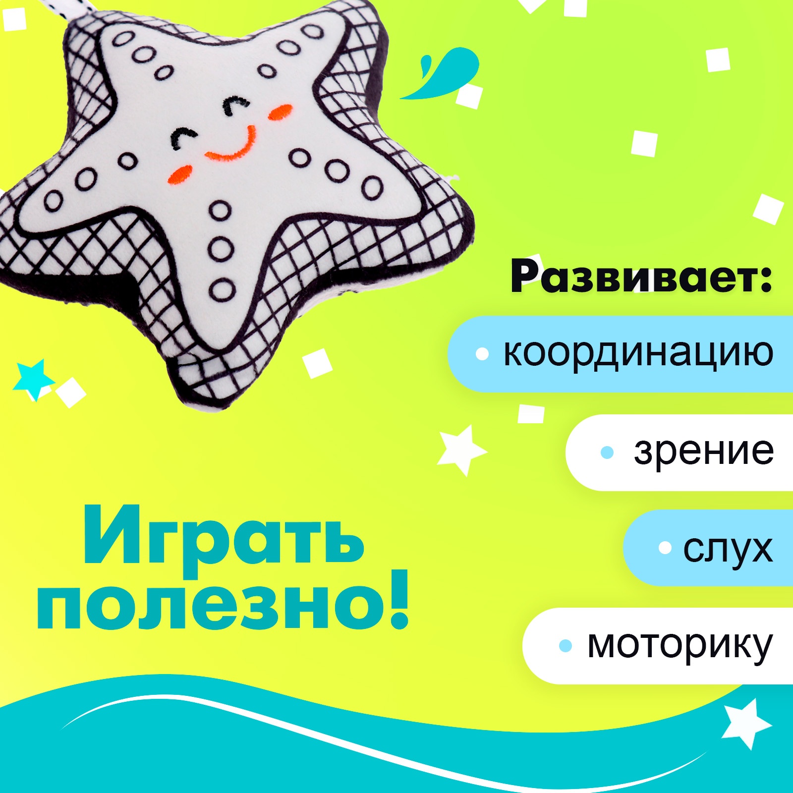 Игрушка Sima-Land подвеска - фото 4