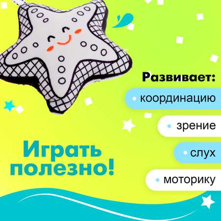Игрушка Sima-Land подвеска