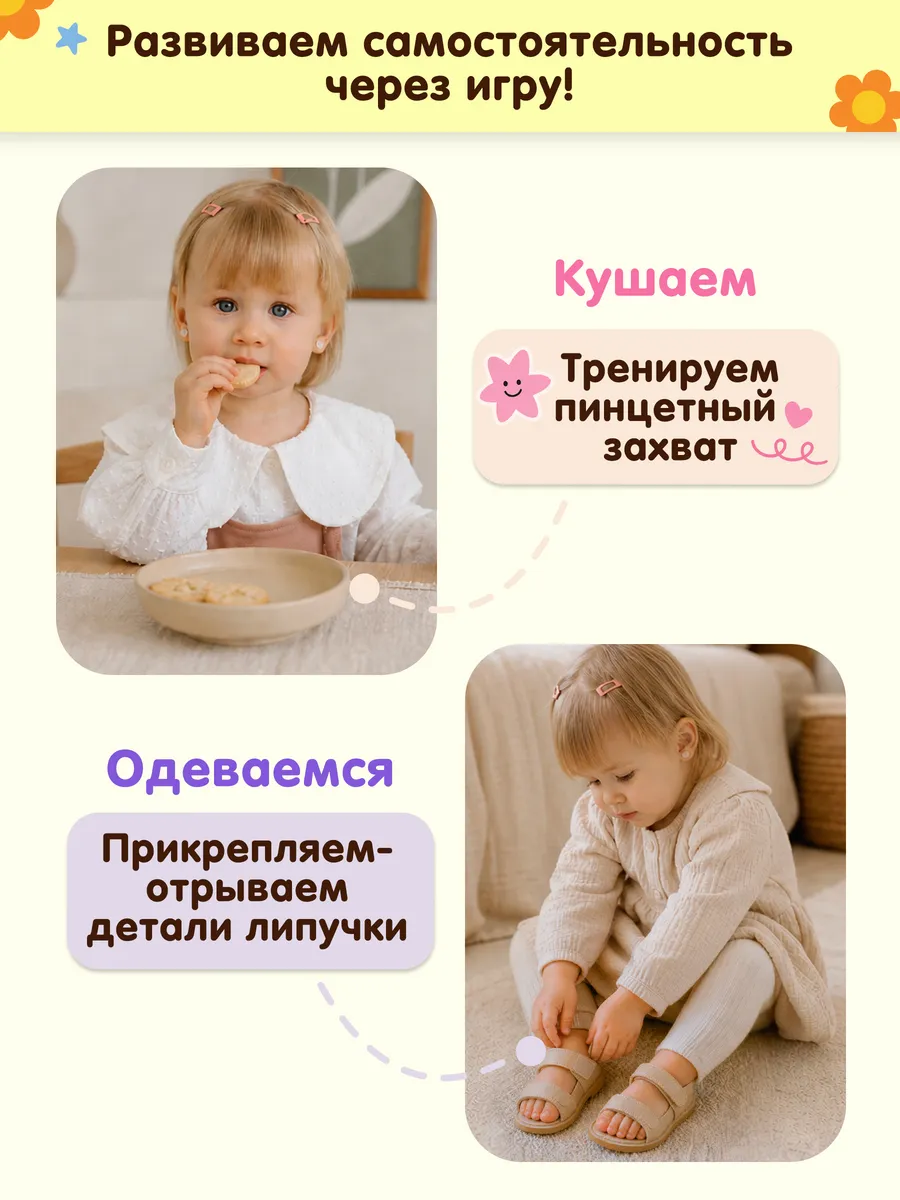Пазл деревянный Raduga Kids Цвета и формы - фото 12