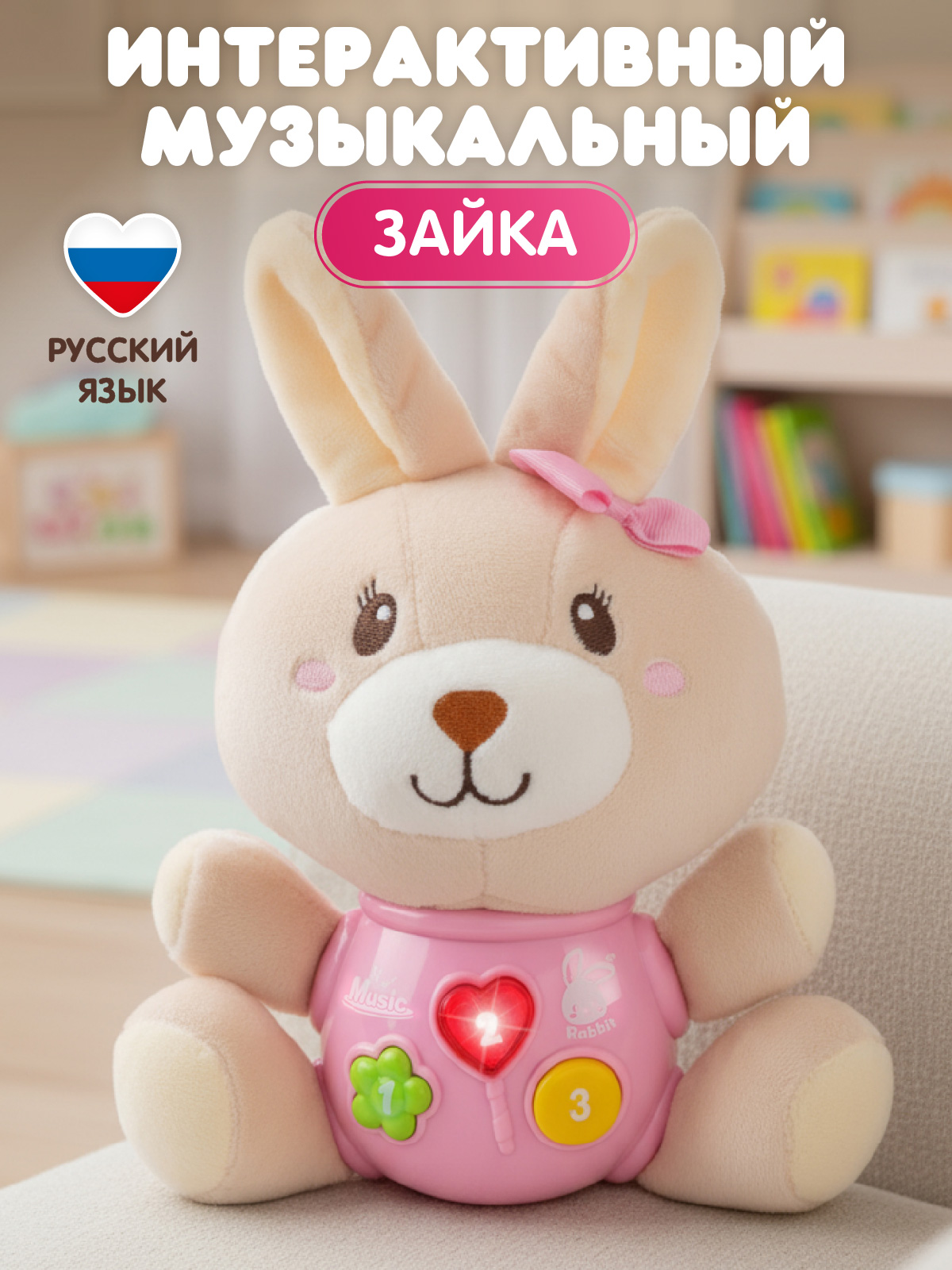 Игрушка Smart Baby Зайка - фото 1