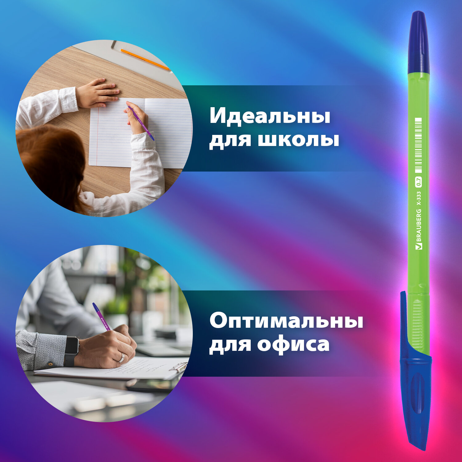 Ручка шариковая Brauberg 50 шт. - фото 3