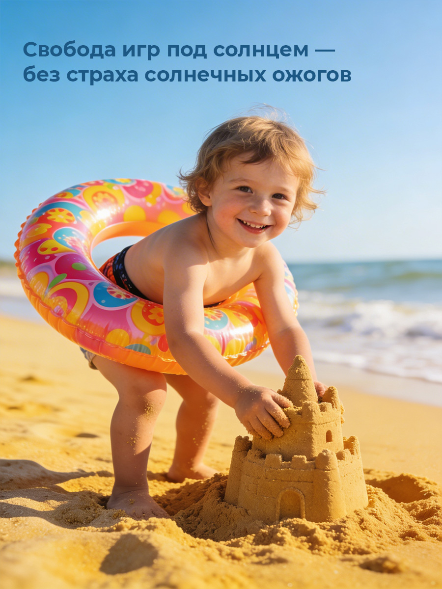 Молочко солнцезащитное EDEN для детей 0+ SPF50 150 мл - фото 5