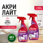 Чистящее средство Sanita 500 мл для ванн 2 упак.