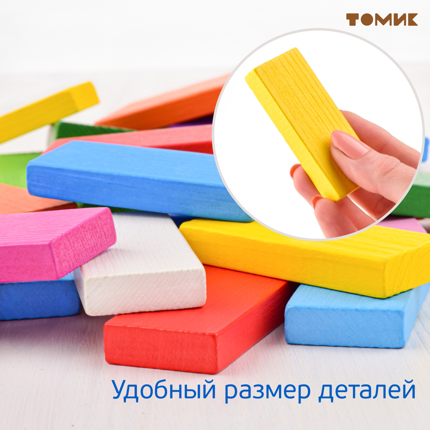 Игрушка Томик Цветные - фото 5