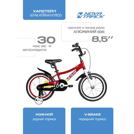 Двухколесный велосипед Novatrack 16 дюймов