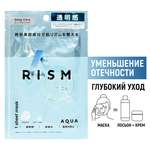 Маска тканевая RISM 27 мл
