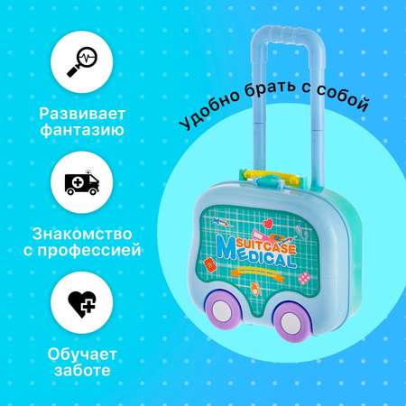 Игрушка Sima-Land Доктор (инструменты)