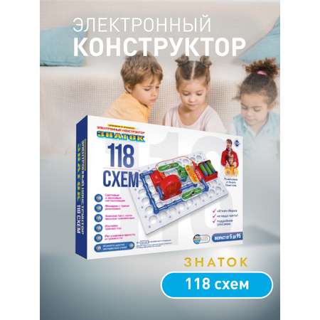 Конструктор Знаток Конструктор металлический