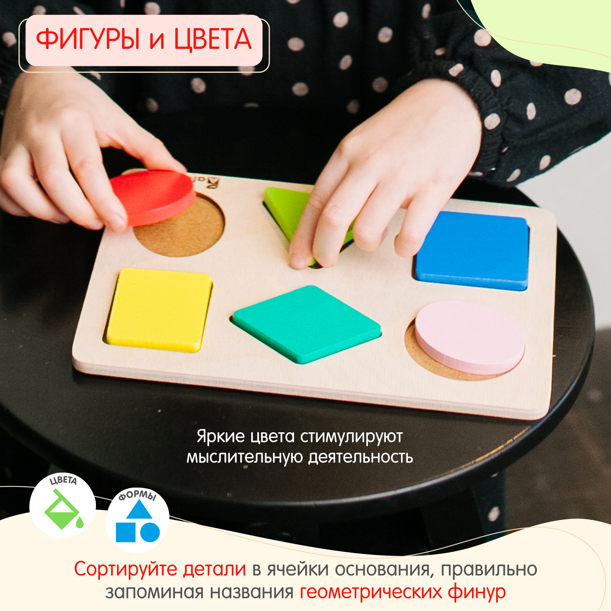Игрушка Alatoys сортер - фото 3