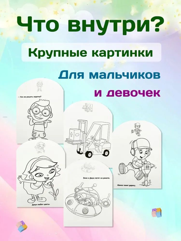 Книги ИД Лев Универсальный тренажер Дошкольное обучение - фото 3