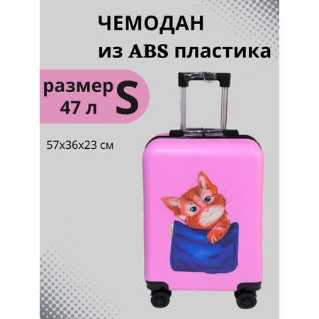 Чемодан LATS Кот