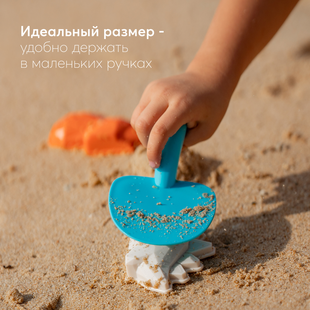 Песочный набор Happy Baby - фото 7