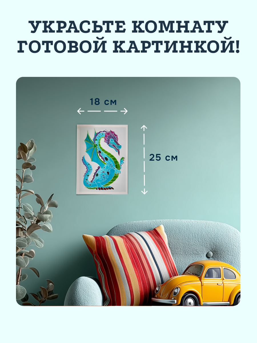 Набор для рисования SentoSphere Драконы акварель - фото 5