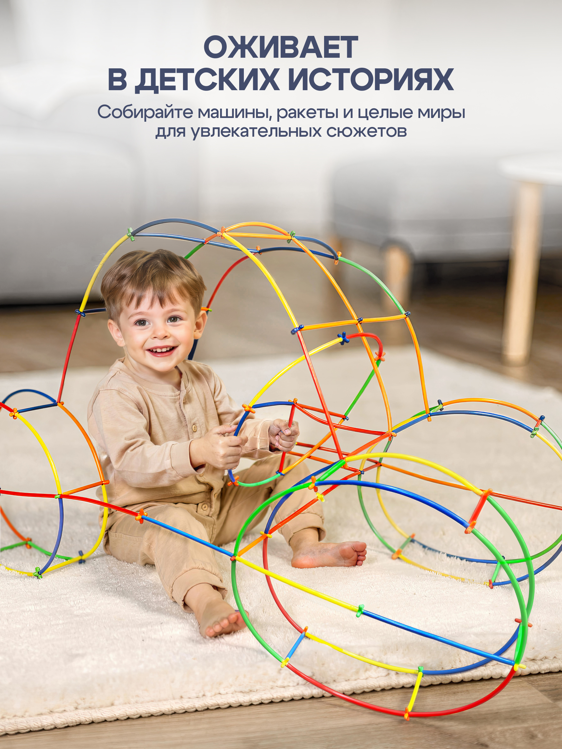 Конструктор SAYFUN toys 700 дет. - фото 2