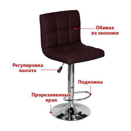 Барный стул SOKOLTEC Мягкая спинка и сидение