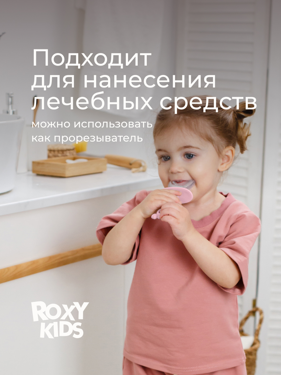 Зубная щетка классическая ROXY-KIDS - фото 6