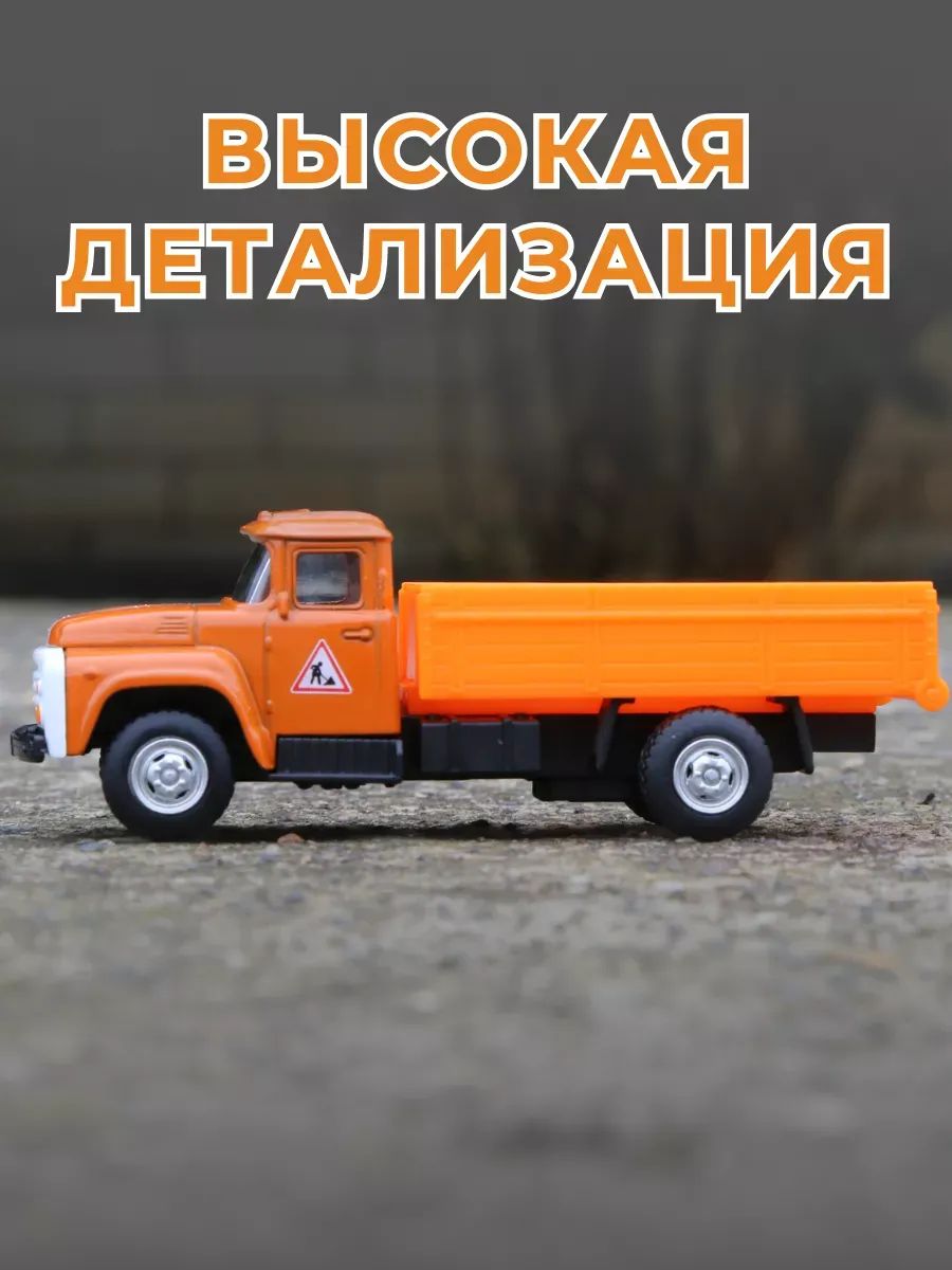 Автомобиль Play Smart Зил 1:50 6518-A - фото 4