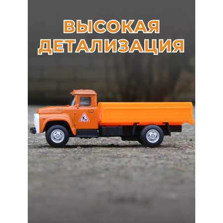 Автомобиль Play Smart Зил 1:50
