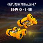 Монстр-трак SHARKTOYS