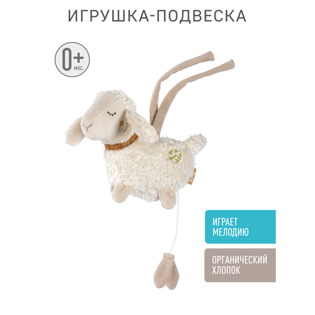 Игрушка FEHN подвеска