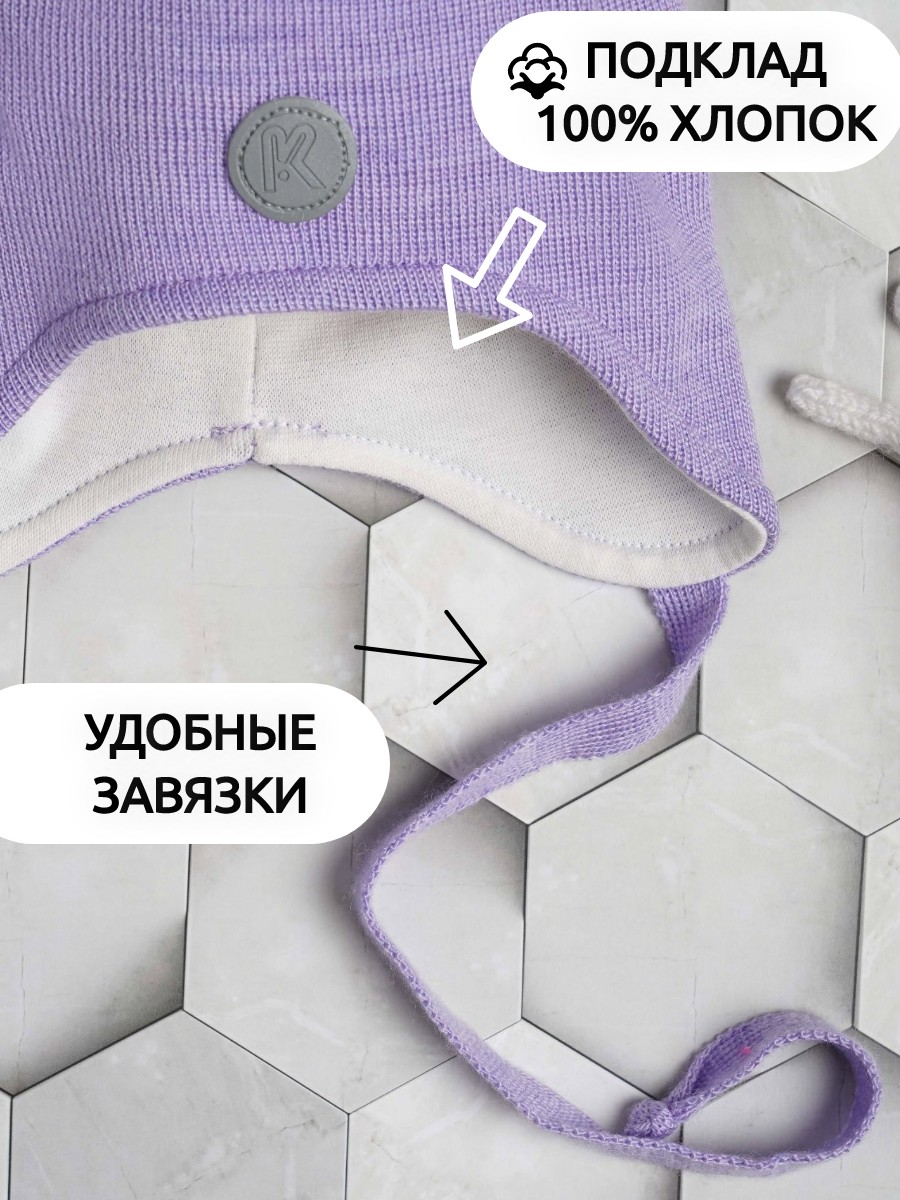 Шапка и снуд ПриКиндер U-Sp22529 Цвет: Сиреневый - фото 4