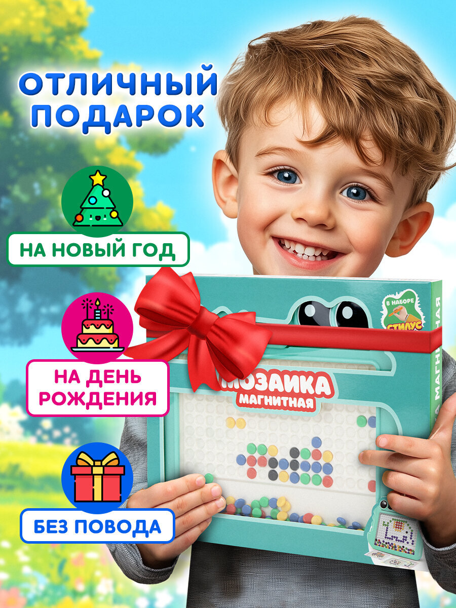 Магнитная мозаика BAMBOX - фото 6