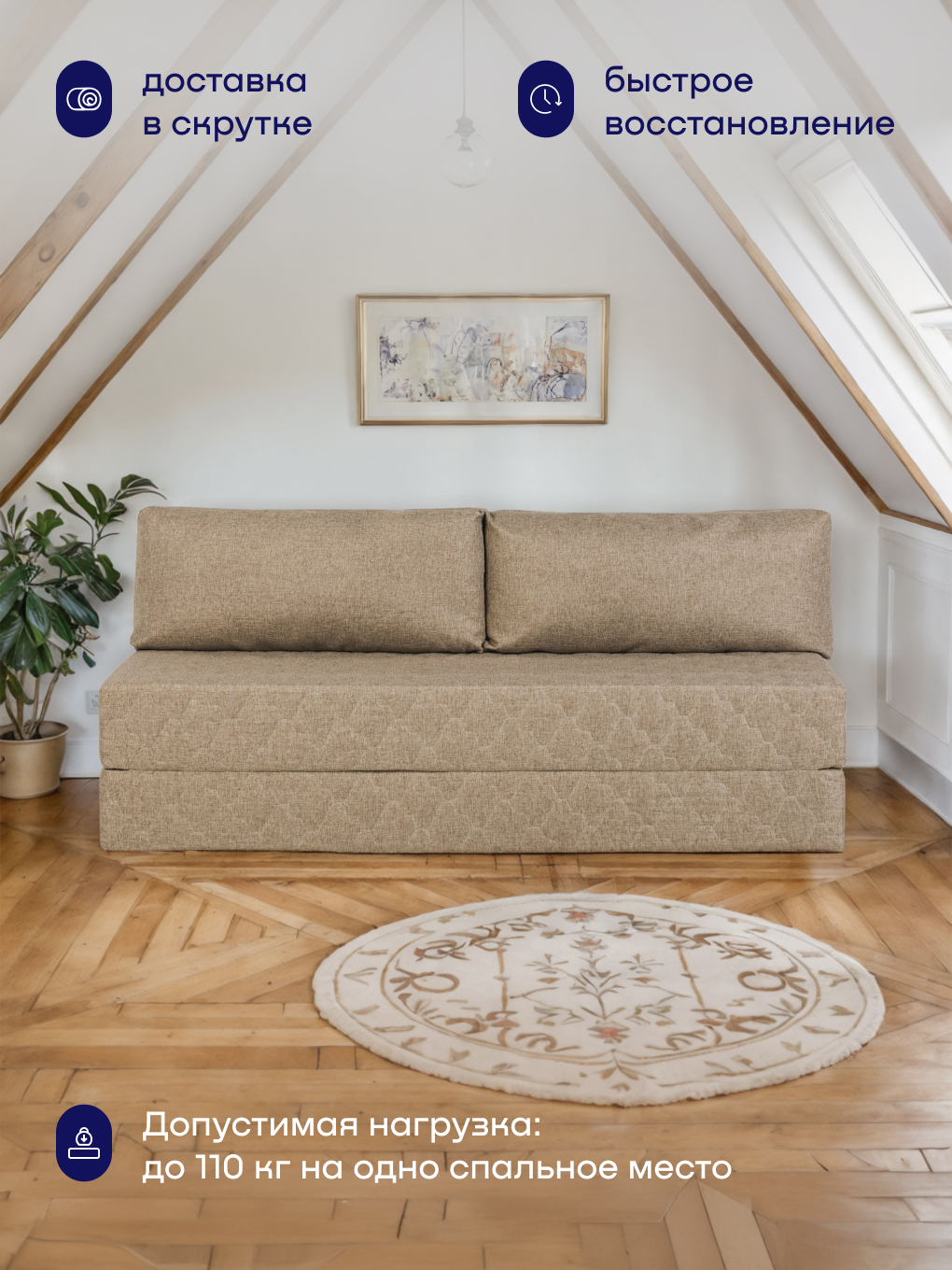 Диван buyson BuyDream бежевый - фото 4