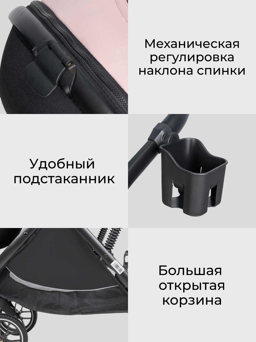 Коляска прогулочная Farfello Fest Lux розовый - фото 8