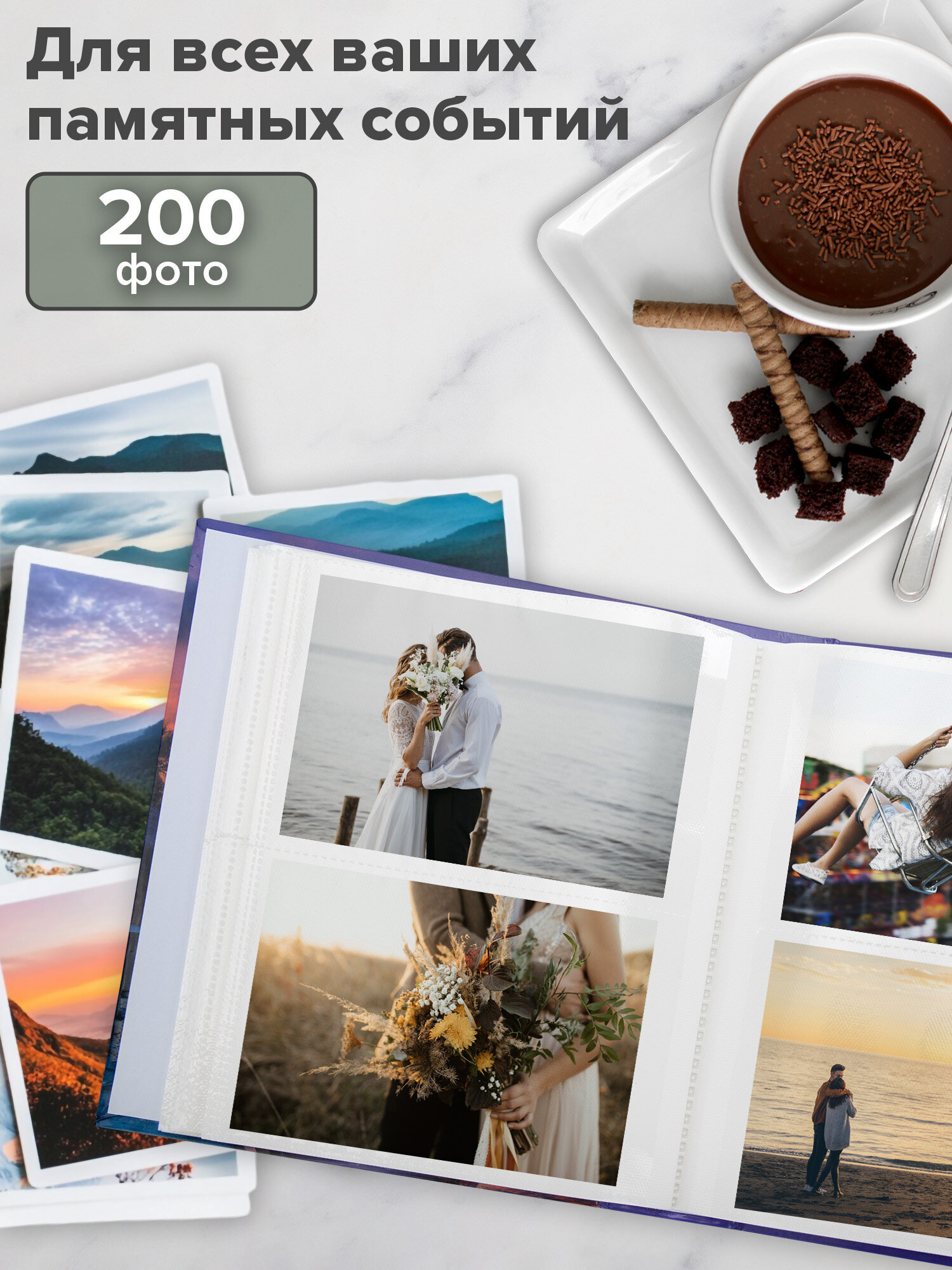 Фотоальбом для фотографий Brauberg семейный свадебный 200 фото 10х15 - фото 4