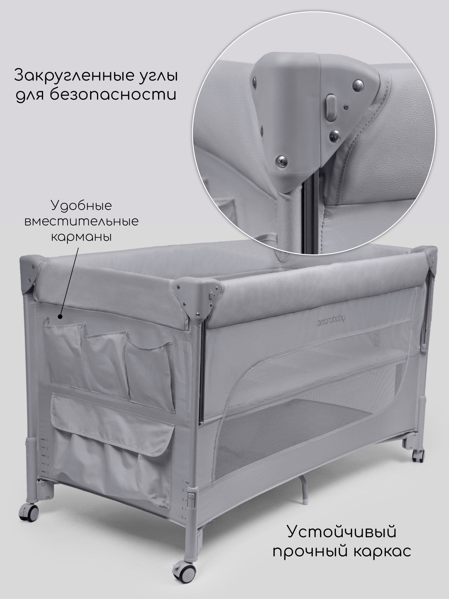 Манеж кровать Amarobaby OASIS серый АВ25-26OS/11 - фото 4