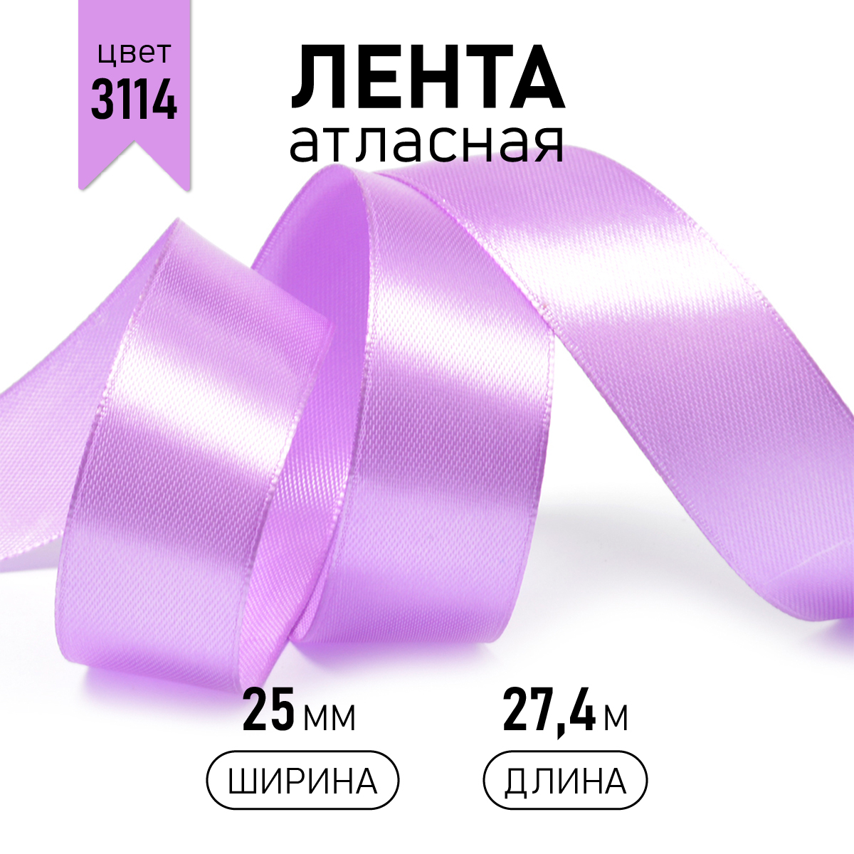 Набор для творчества IDEAL шитье - фото 1