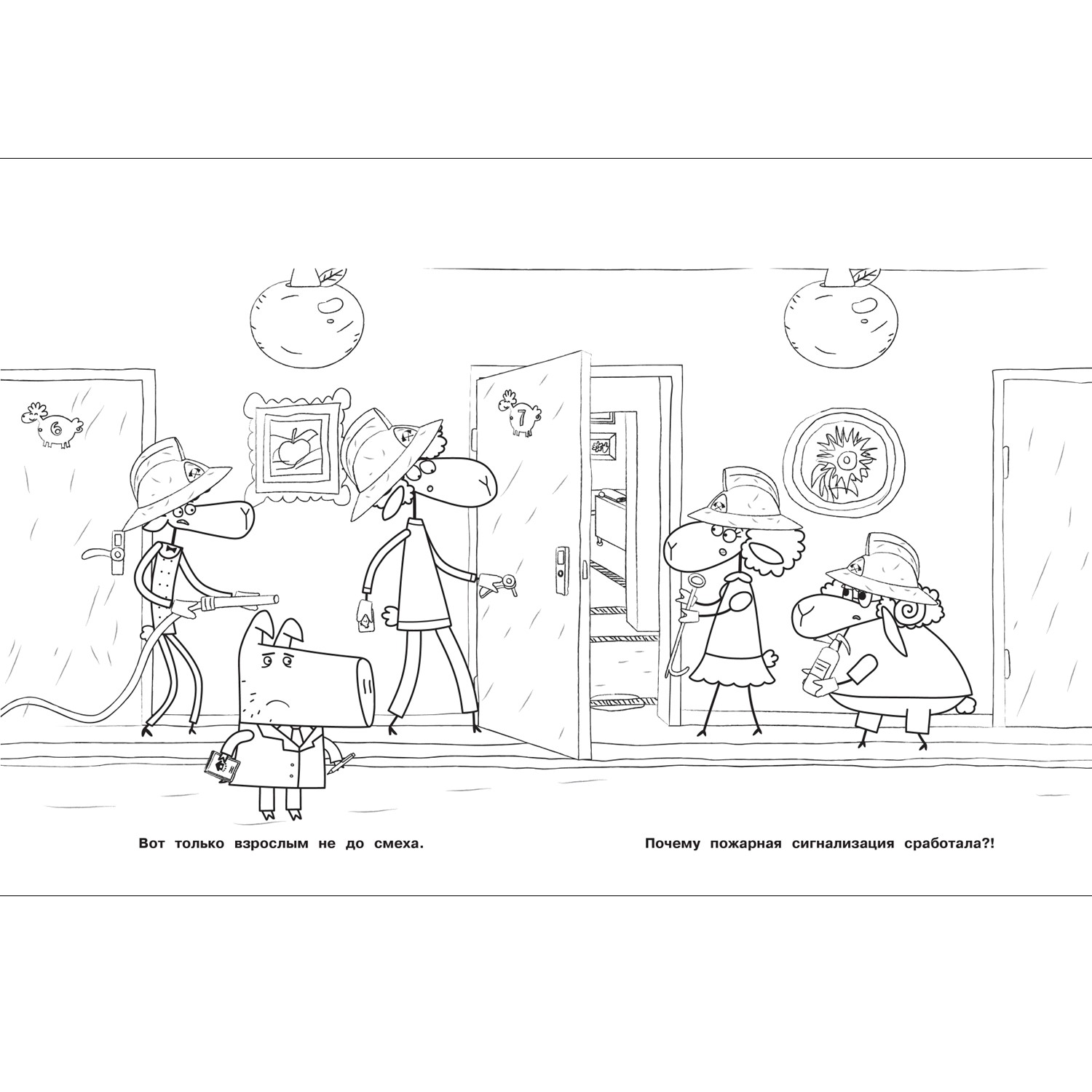 Раскраска-сумочка ИД Лев Отель у Овечек - фото 3