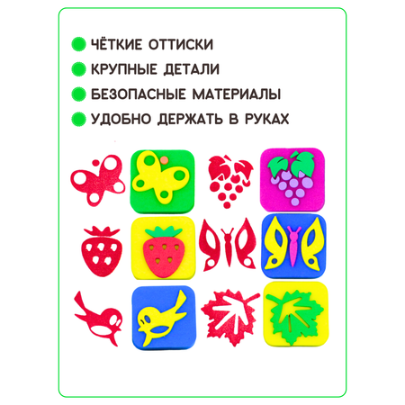 Набор штампов для творчества Arte Nuevo Лес