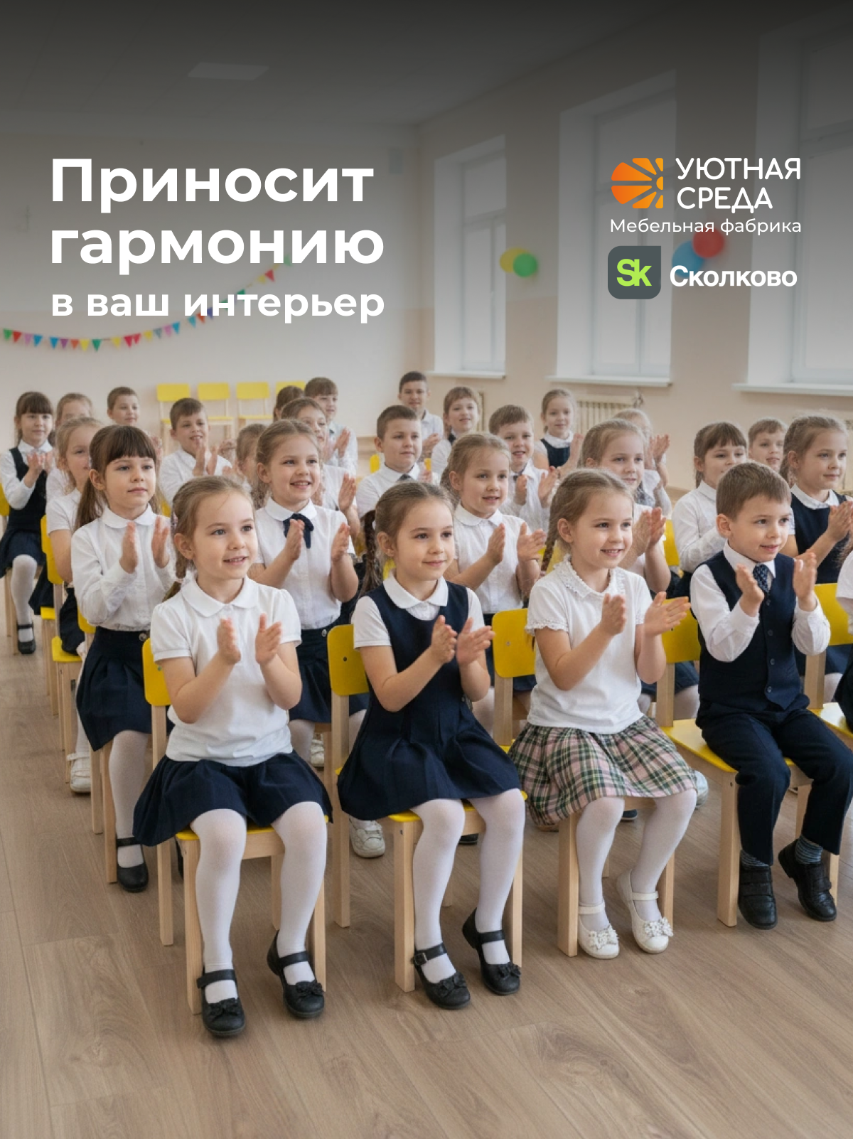 Комплект мебели Уютная среда нераскладной (стол, стул) - фото 25