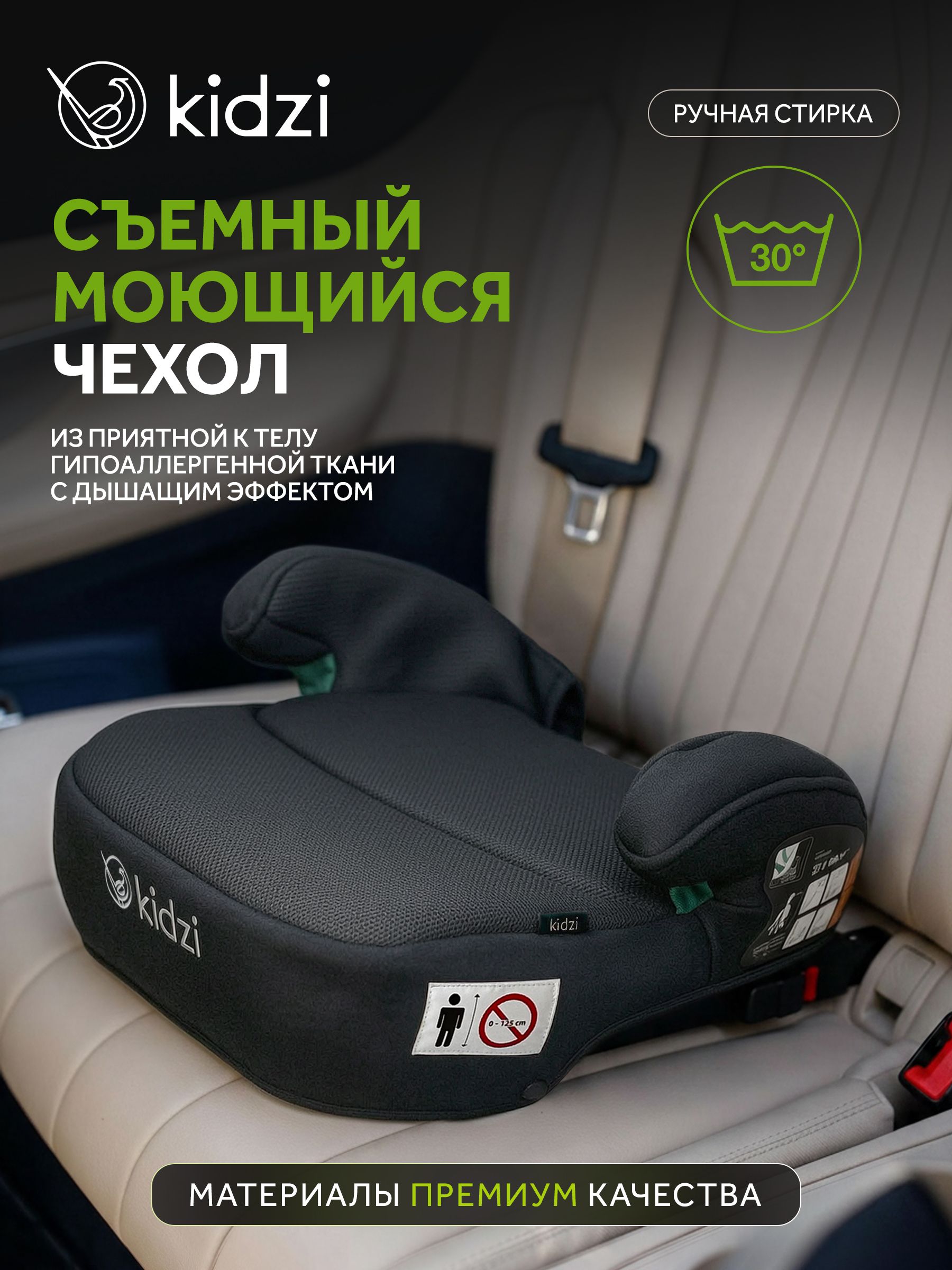 Автокресло Kidzi Bro i-SIZE Isofix 3 (22-36 кг) серый - фото 10