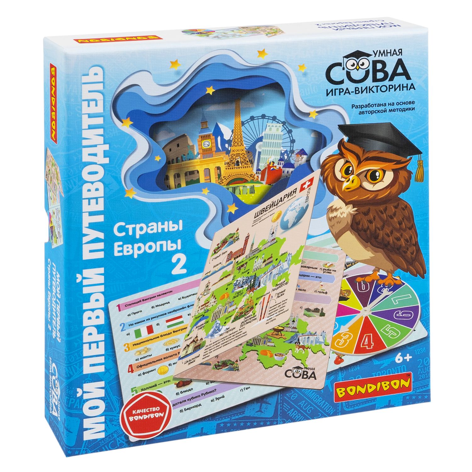Настольная игра Bondibon путеводитель Страны Европы 2 - фото 3