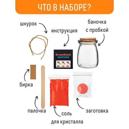 Набор для опытов Бумбарам