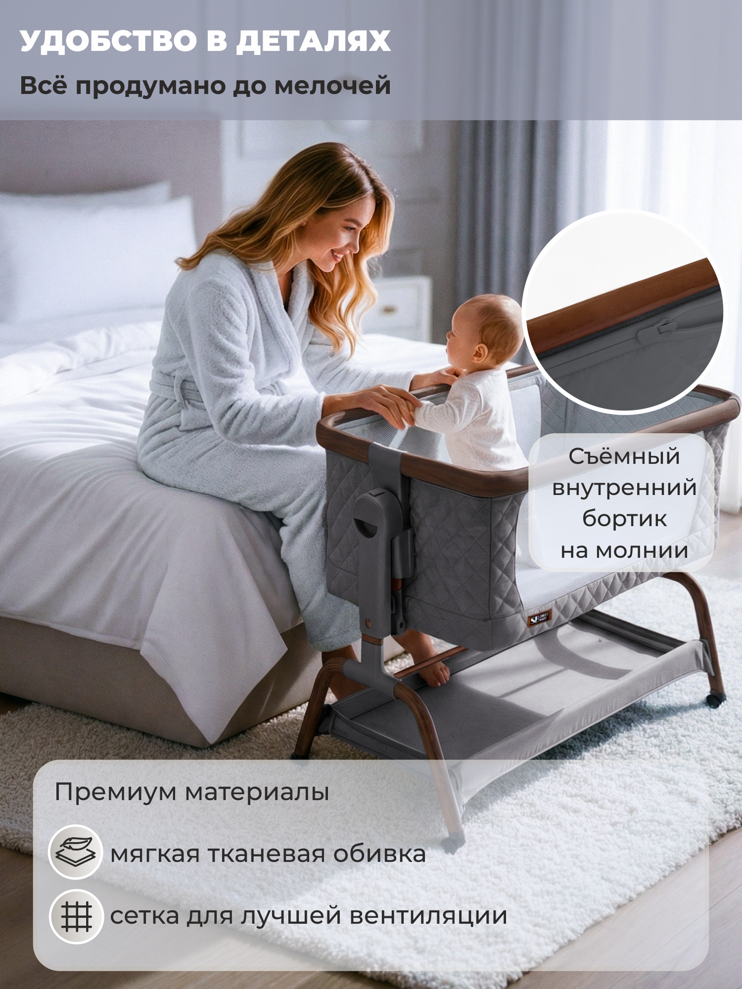 Колыбель Sweet Baby Amici серый - фото 6