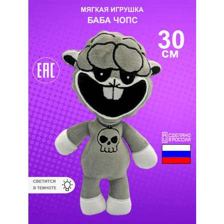 Игрушка мягкая NEVADA