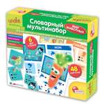 Настольная игра LISCIANI Словарный мультинабор